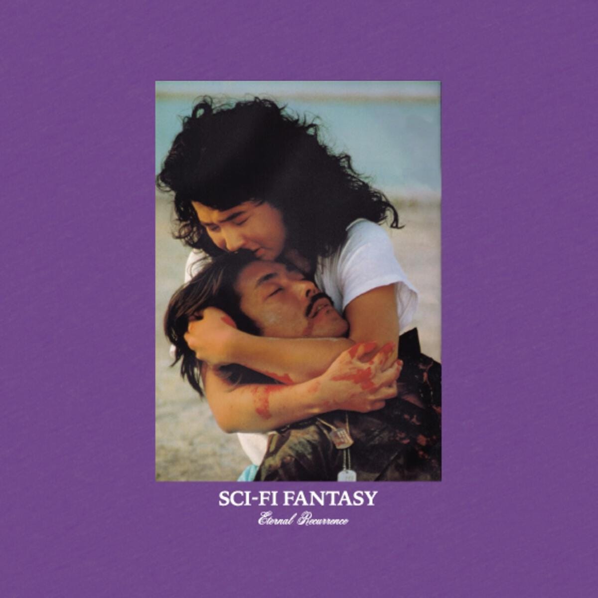 Sci-Fi Fantasy | Eternal Recurrence Tee - Sport Purple