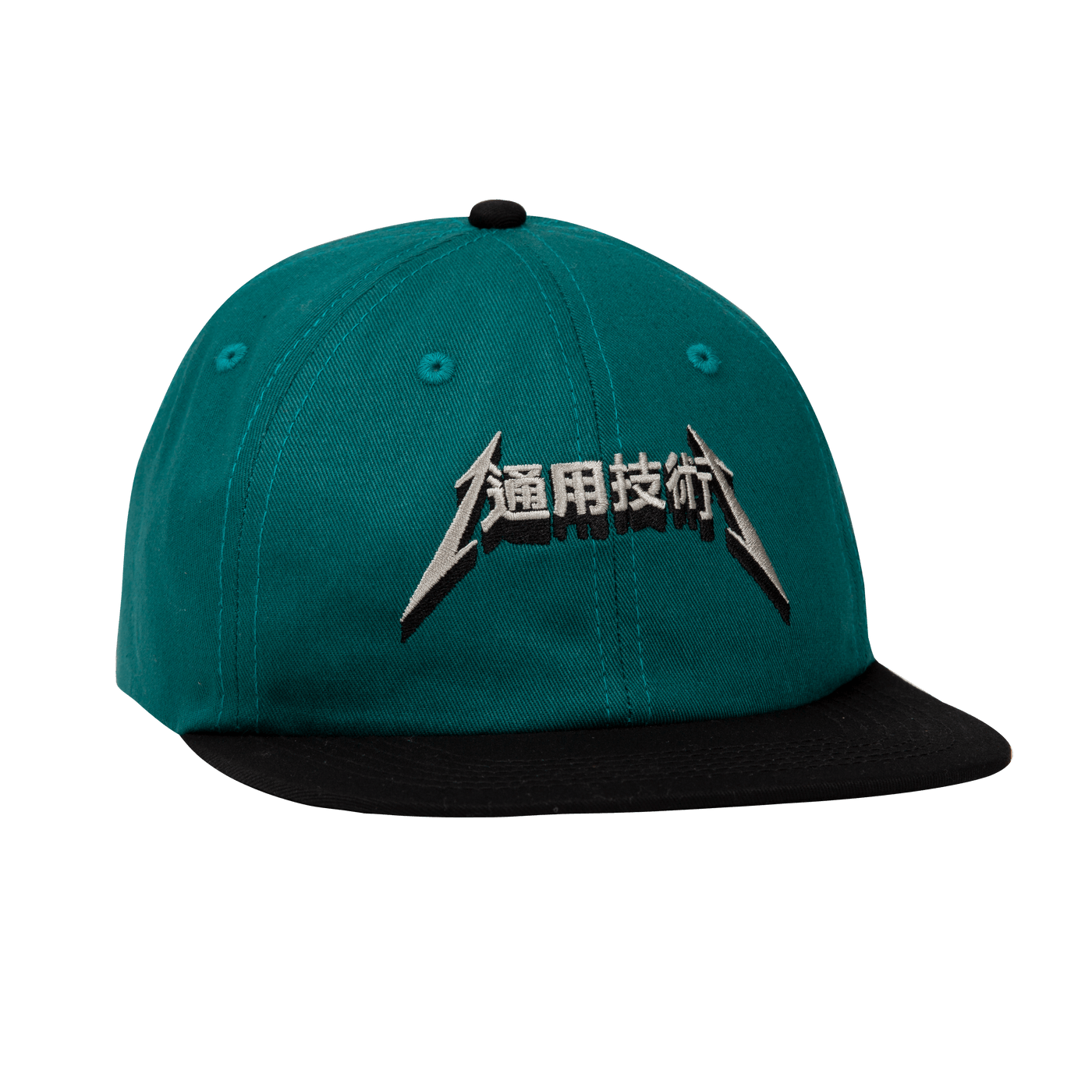 Sci-Fi Fantasy | Metal Logo Hat - Aqua/Black (Says GENERIC TECHNOLOGY In Chinese)
