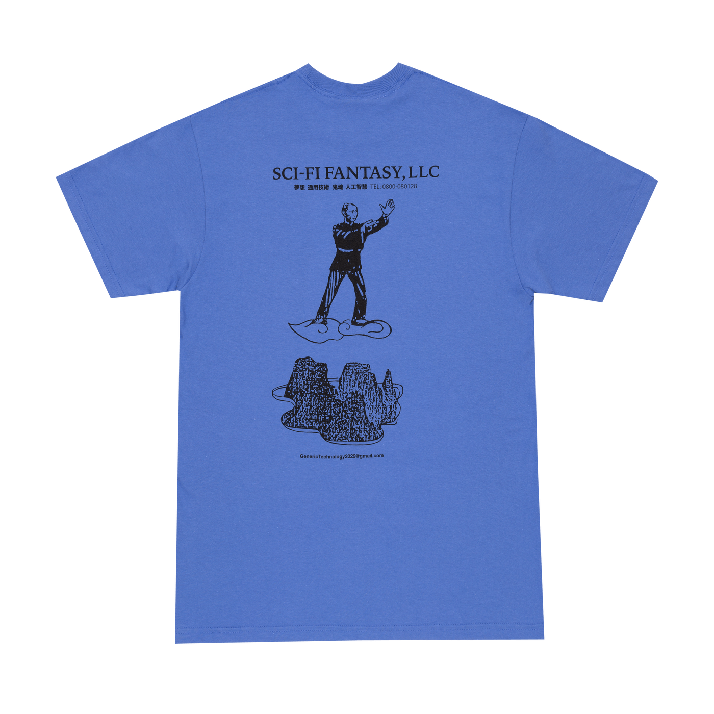 Sci-Fi Fantasy | Tai Chi Shirt - Iris