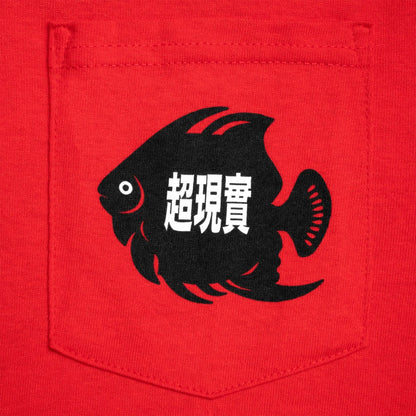 Sci-Fi Fantasy | Fish Pocket Tee - Red