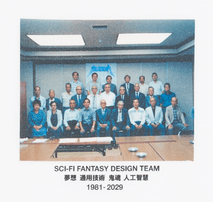 Sci-Fi Fantasy | Design Team Shirt - White