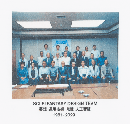 Sci-Fi Fantasy | Design Team Shirt - White